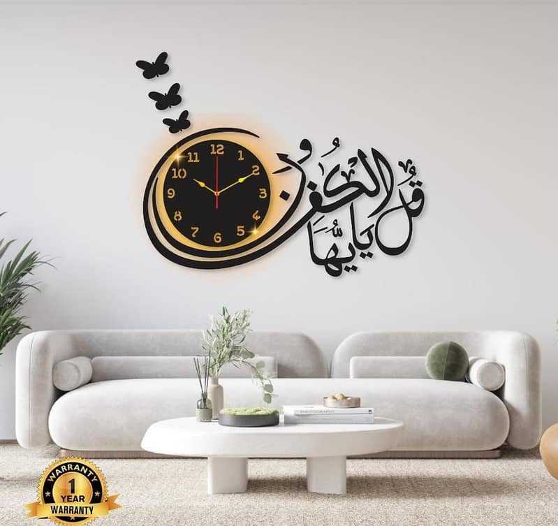 Calligraphy Wall Clock 1