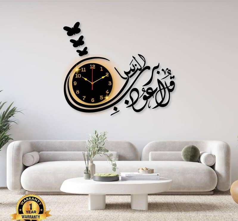 Calligraphy Wall Clock 3