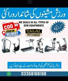 Best Used Treadmill Selling In Karachi Best Price Best Quality T