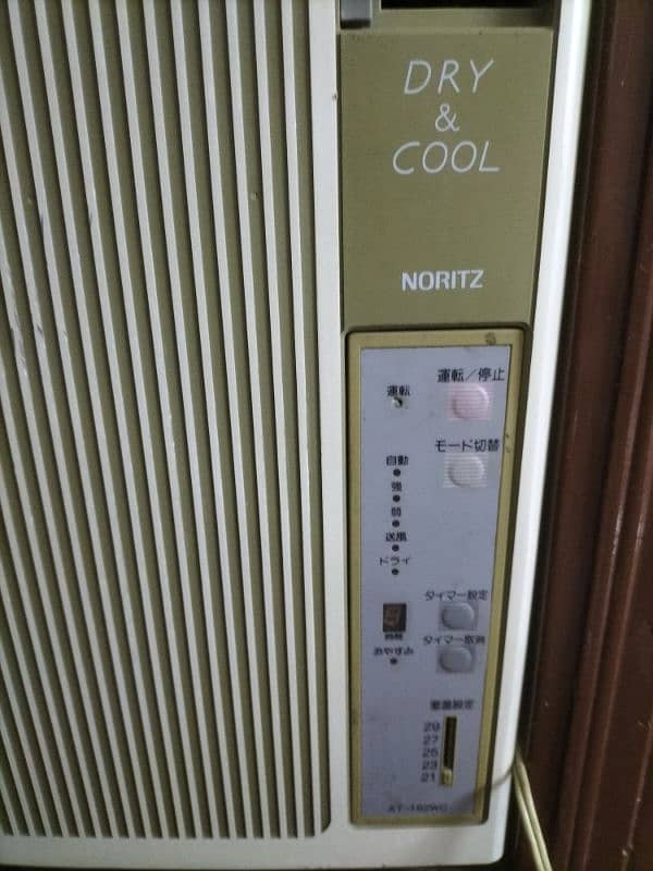 portable AC made by japan 1