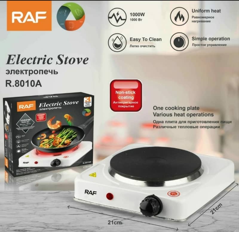 electric stove 2