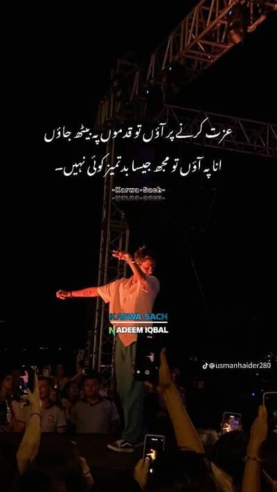 staff required Ch Hassan Travel