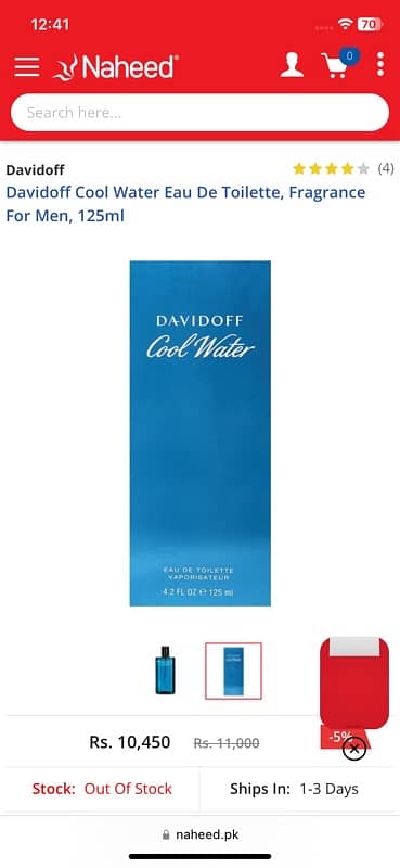 Davidoff Cool water 6