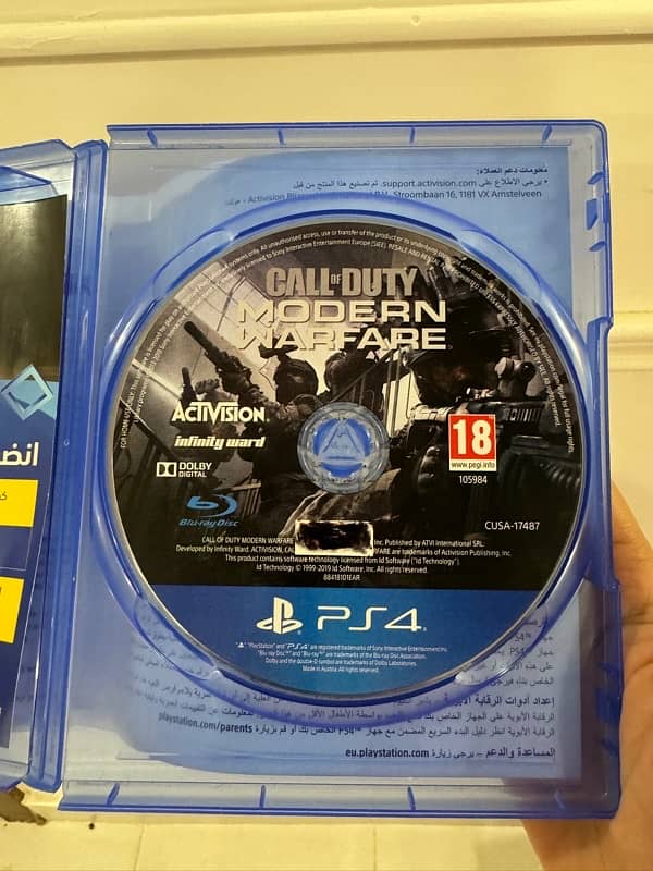 Call of duty modern warfare ps4/ps5 1