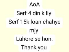 loan serf 4 din k liy chahye