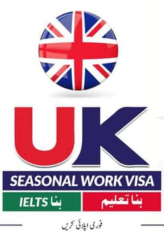 UK seasonal work visa with Job And Bike Ride visa For Dubai