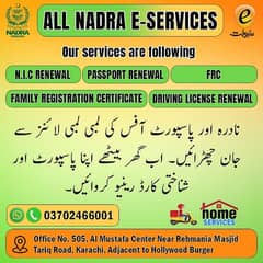 All Nadra E-sahulat Available N. i. c Renewal,Frc, Passport renewal