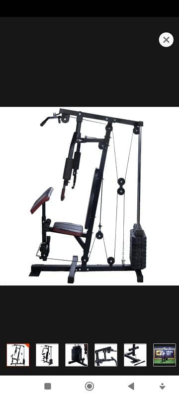 Gym machine 1