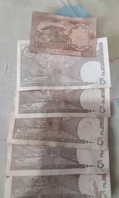 Old Pakistani currency note 0