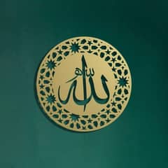 Allah Design wall art 0