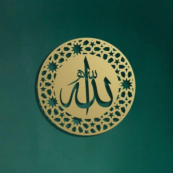 Allah Design wall art 0