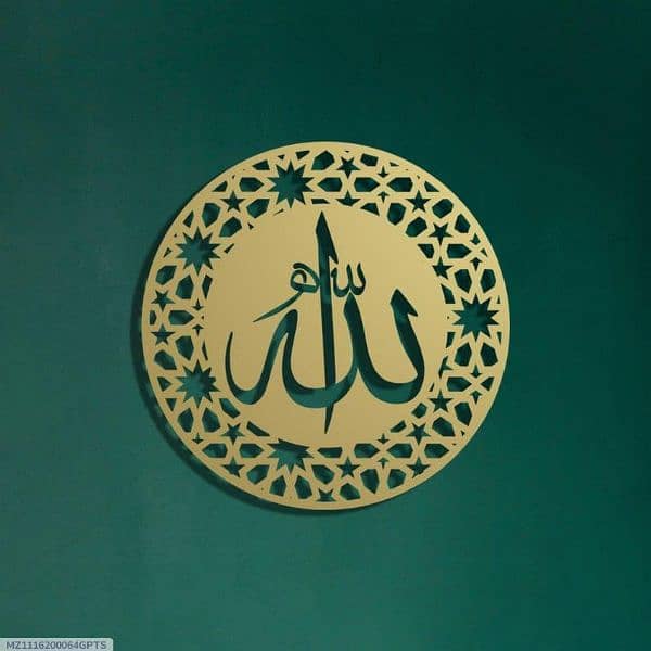 Allah Design wall art 2