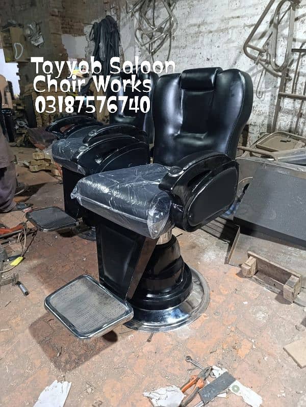 Saloon Chair/Barber Chair/Hair Wash Unit/Pedicure/Manicure/Salon Chair 1