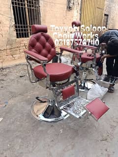 Saloon Chair/Parlour Chair/Shampoo Unit/Pedicure/Manicure/Salon Chair 0