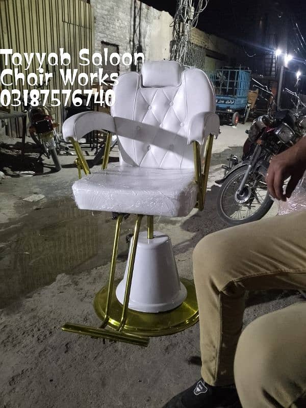 Saloon Chair/Parlour Chair/Shampoo Unit/Pedicure/Manicure/Salon Chair 8