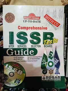 Issb book  + intelligence book dogar publishers