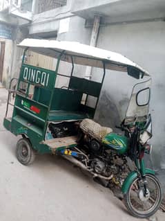 QINGQI Rickshaw