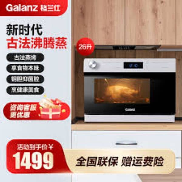 Galanz 1226gw electric steam oven and grill 1