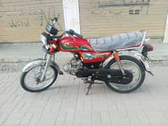 United 70 Model 2022/23 Rawalpindi Number 0