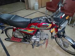 united 70cc MODEL 2023complete documents condition 10/9 0