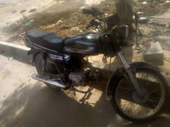 united 70cc 2020