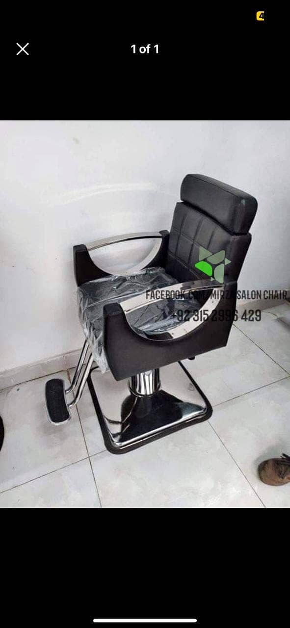 Saloon chair / Barber chair/Cutting chair/Massage bed/ Shampoo unit 7