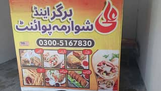 shwarma