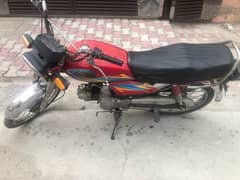 Road prince model 2021 Red 0