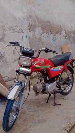 honda 70 2016 model