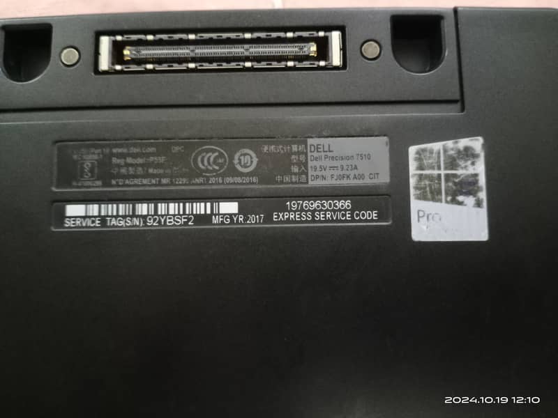 Dell Precision 7510 workstation for sale 5