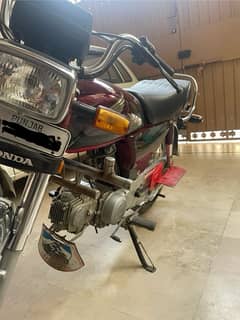 Honda 70 2023