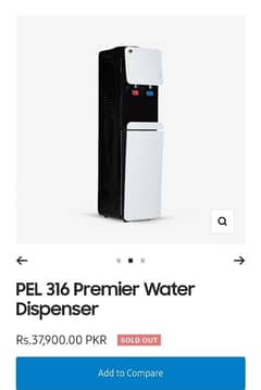 Water Dispenser