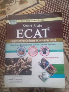 Smart Brain ECAT by Dogar Brothers