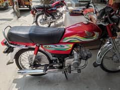 Honda 70