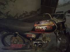 supar star bike