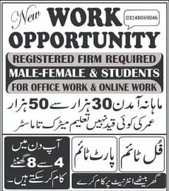 Online work available