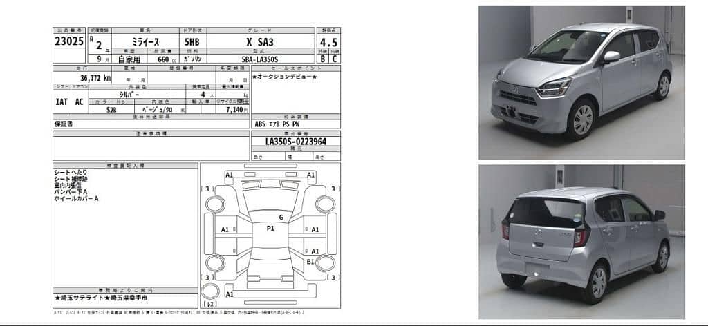 Daihatsu Mira 2020  X SA lll 2