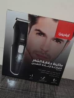 Avion Hair Trimmer