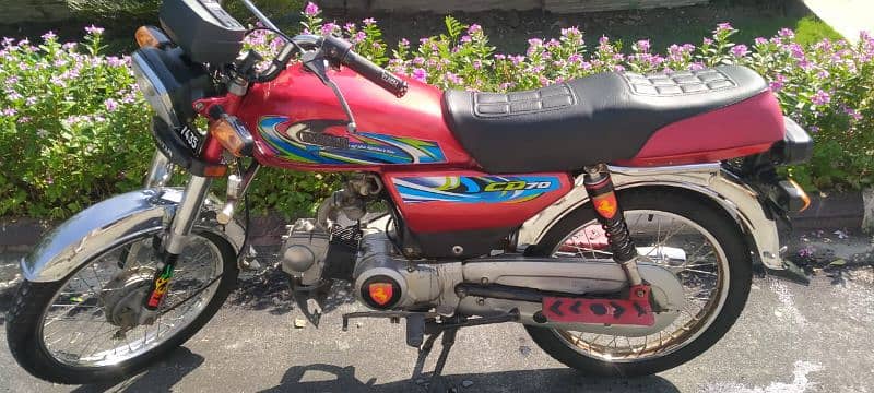 United bike 70cc file cover kagaj complete 2