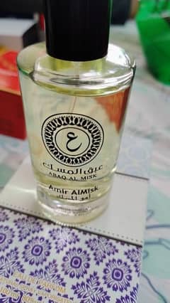 ABAQ AL MISK Perfume 2x