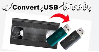 Vcr Video Cassette convert Into USB