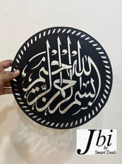 Islamic Calligrapy