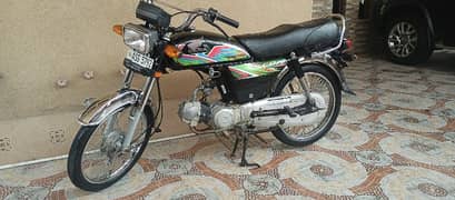 Honda 70