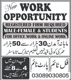 online work office work job available