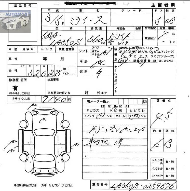 Daihatsu Mira L 2021 18