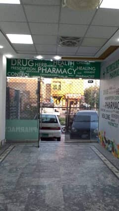 pharmacy hall for rent in johar town main road near hospitals and clinic 0