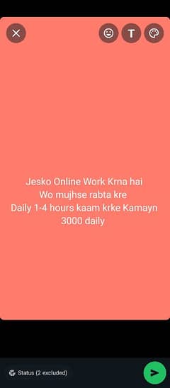 Jesko kaam krna hai Wo msg kren