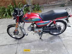 super star bike for urgent sale 0