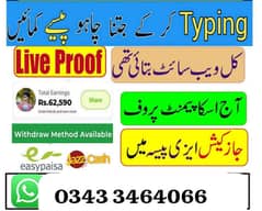 online job at home/ google/easy/assignment work