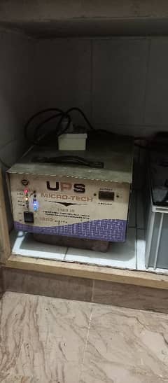 Home used UPS for sale